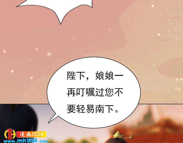 第70话 为他，我非去不可(1/3)-第73话