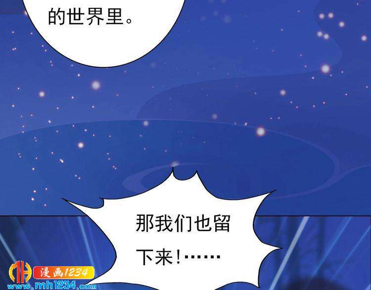 第72话 我要你回来！(1/3)-第75话