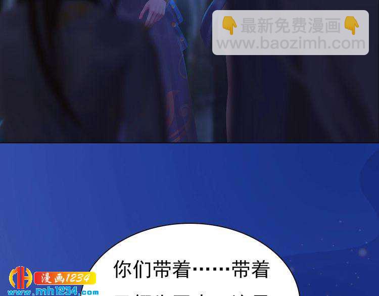 第72话 我要你回来！(1/3)-第75话