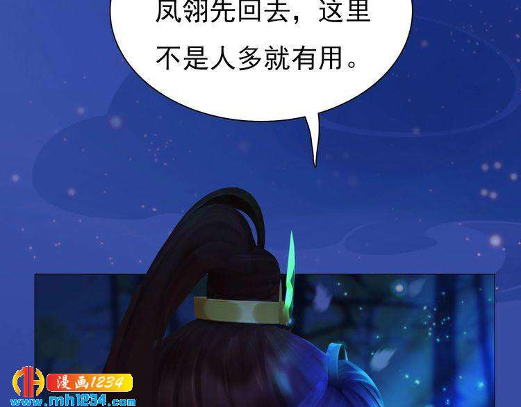 第72话 我要你回来！(1/3)-第75话