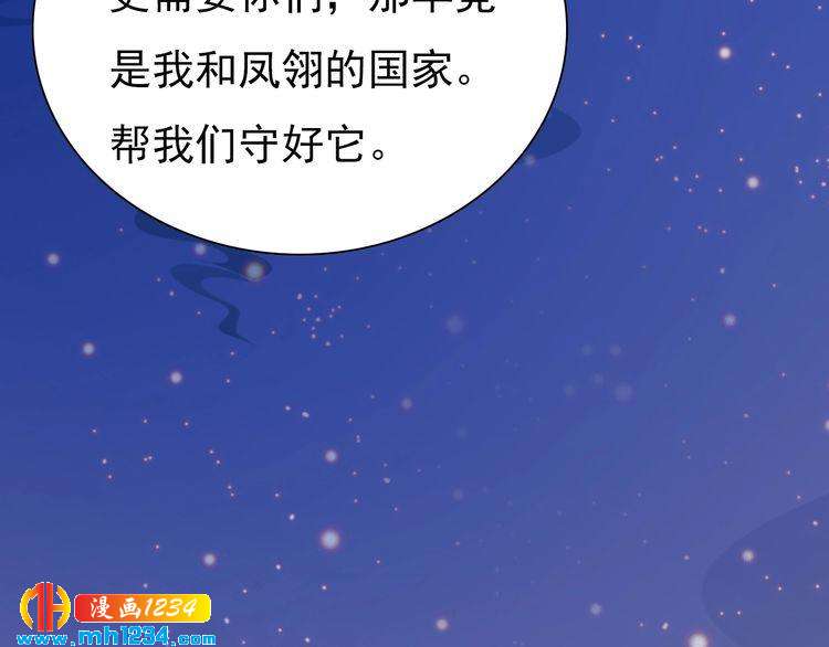 第72话 我要你回来！(1/3)-第75话