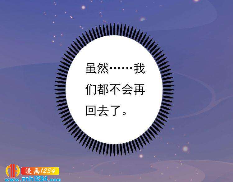 第72话 我要你回来！(1/3)-第75话