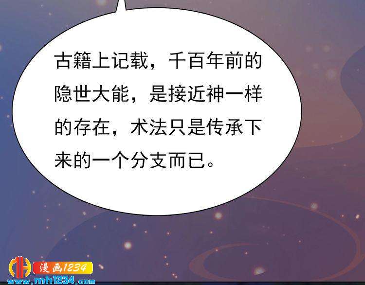 第72话 我要你回来！(1/3)-第75话