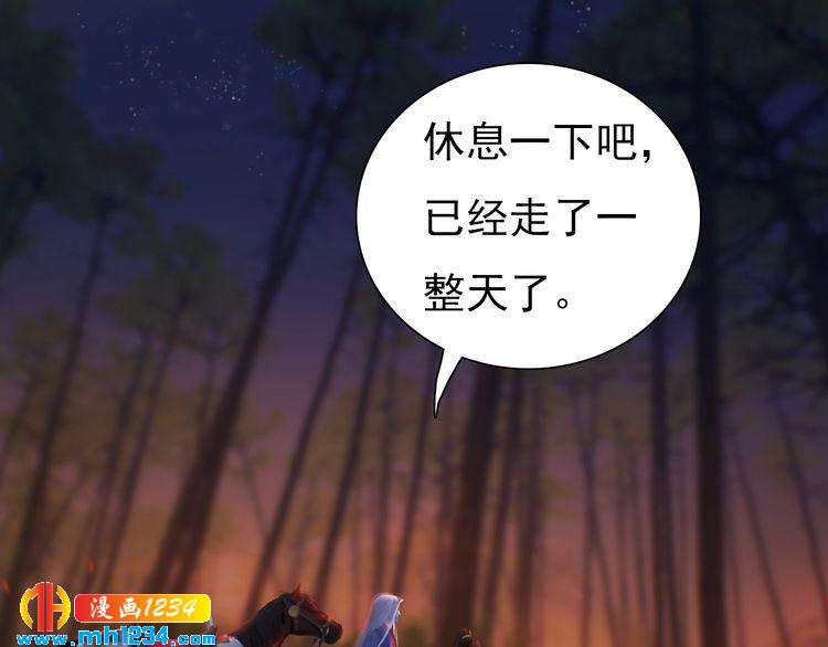 第72话 我要你回来！(1/3)-第75话