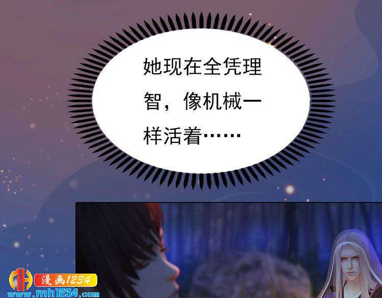 第72话 我要你回来！(1/3)-第75话