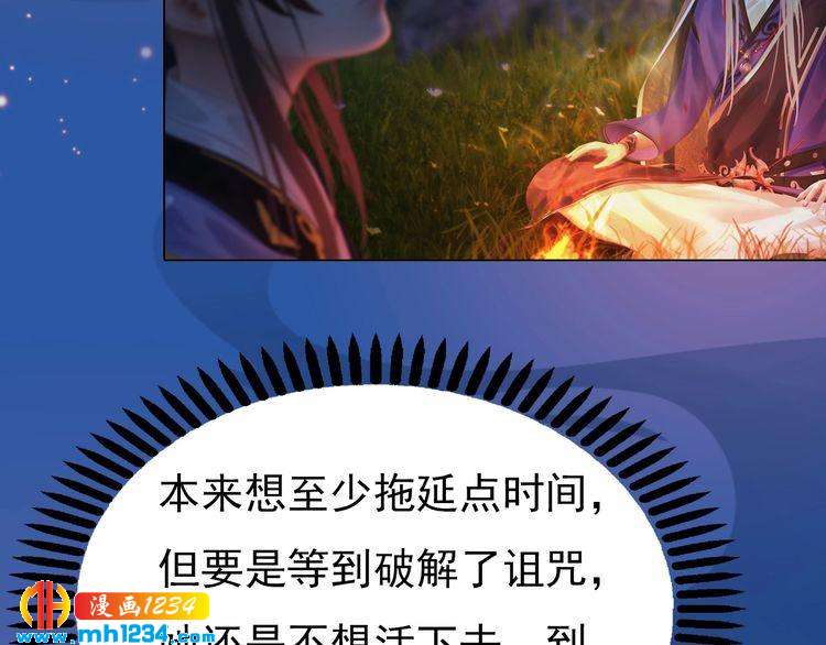 第72话 我要你回来！(1/3)-第75话