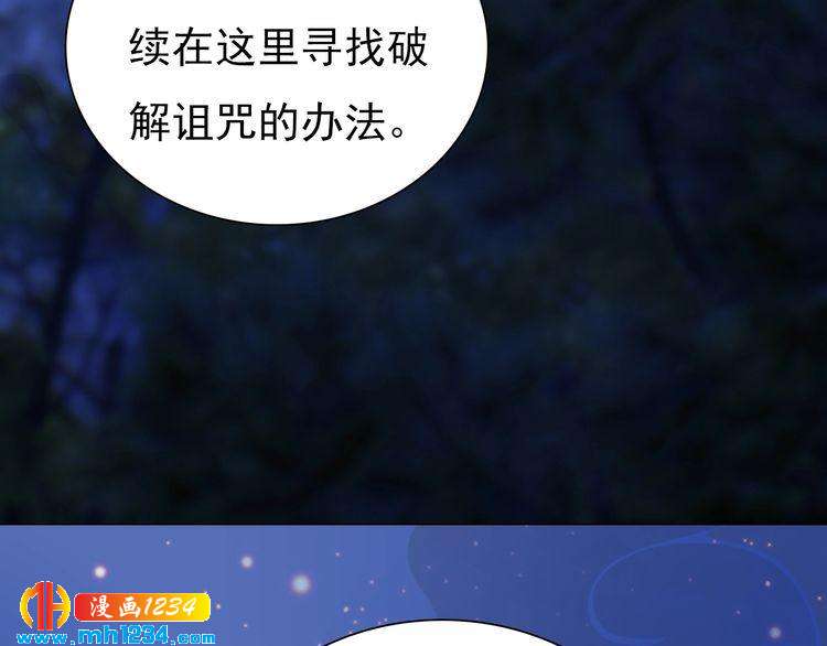 第72话 我要你回来！(1/3)-第75话