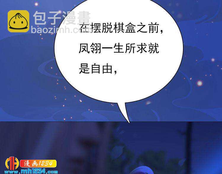 第72话 我要你回来！(1/3)-第75话