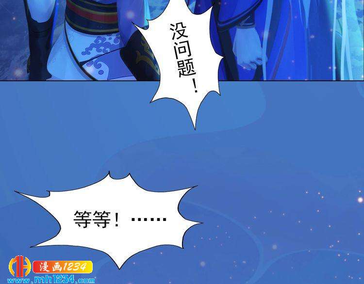 第74话 微生昀的私欲(1/2)-第77话