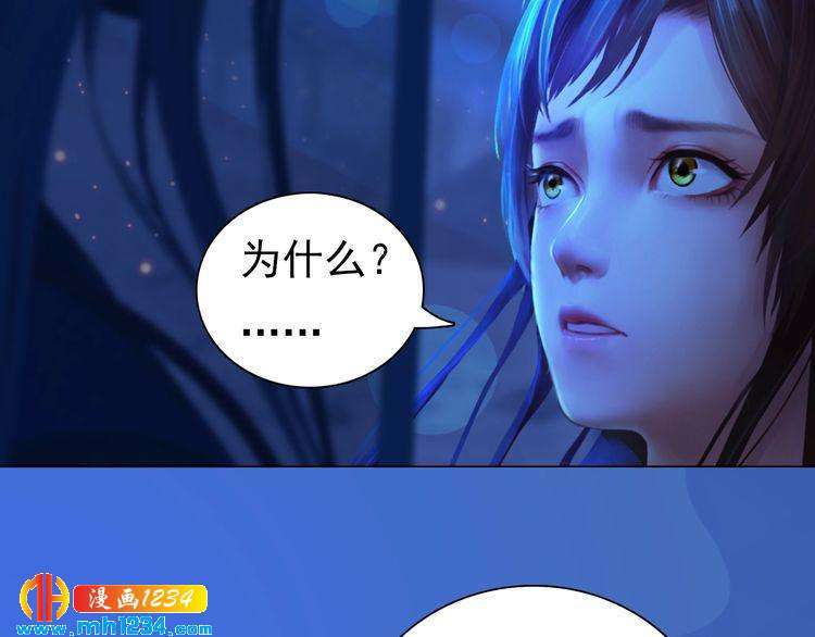 第74话 微生昀的私欲(1/2)-第77话