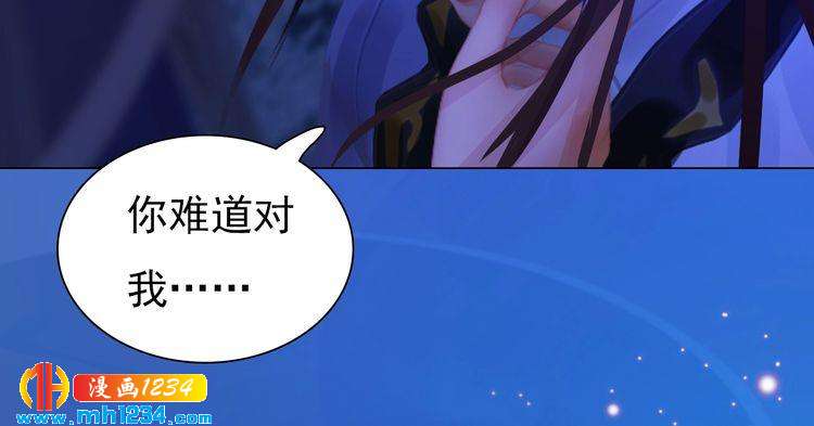 第74话 微生昀的私欲(1/2)-第77话