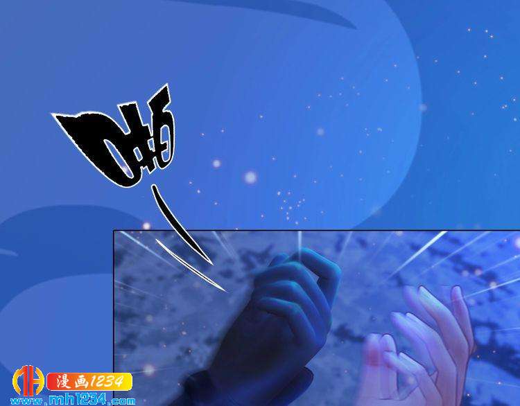 第74话 微生昀的私欲(1/2)-第77话