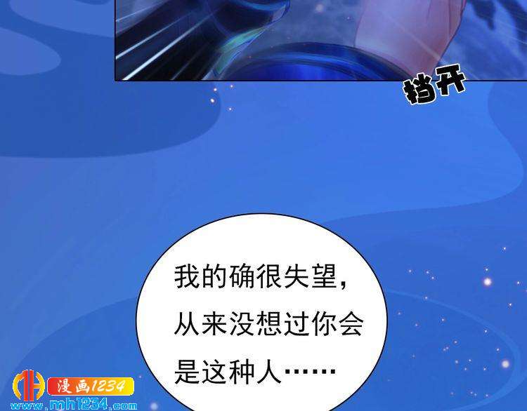 第74话 微生昀的私欲(1/2)-第77话