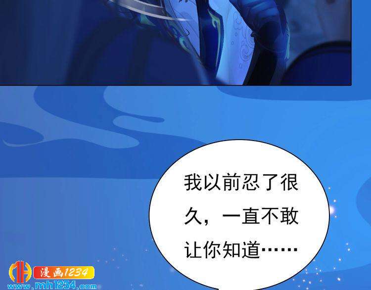 第74话 微生昀的私欲(1/2)-第77话