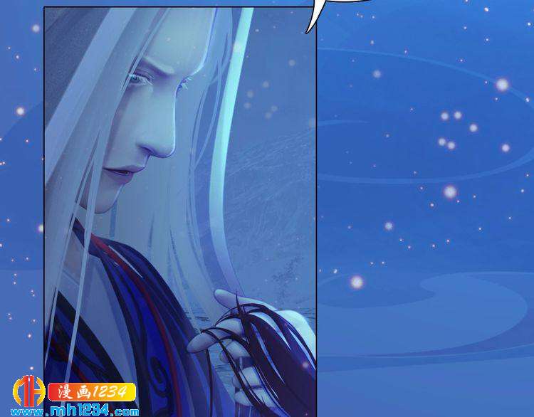 第74话 微生昀的私欲(1/2)-第77话