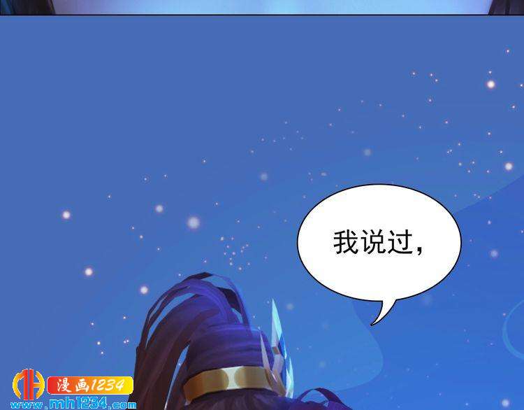 第74话 微生昀的私欲(1/2)-第77话