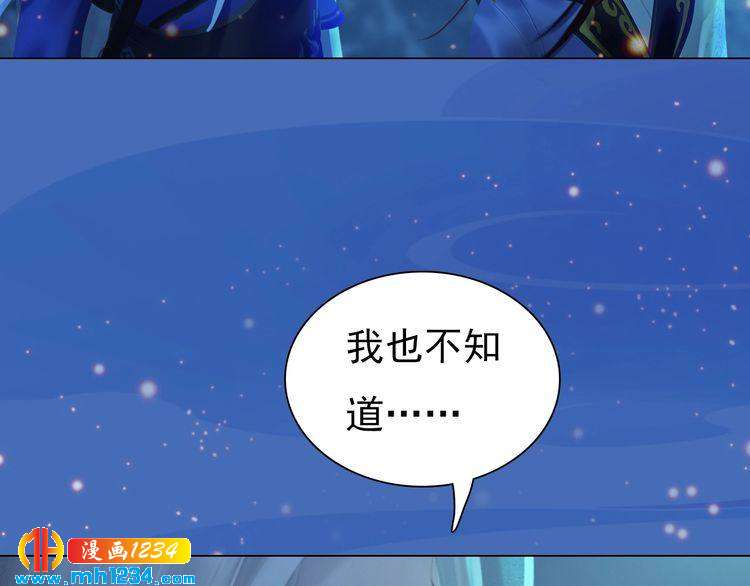 第74话 微生昀的私欲(1/2)-第77话