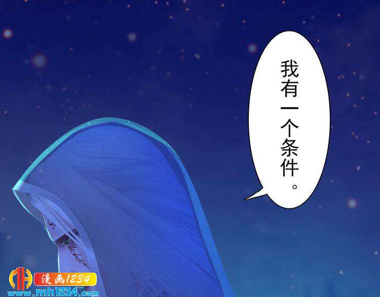 第74话 微生昀的私欲(1/2)-第77话