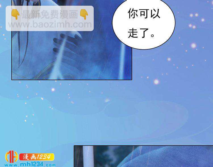 第76话 终于在一起了(1/3)-第79话