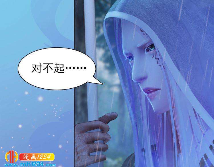 第76话 终于在一起了(1/3)-第79话