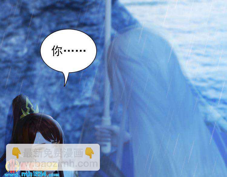 第76话 终于在一起了(1/3)-第79话