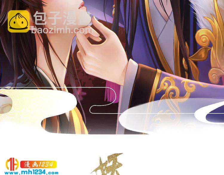 第76话 终于在一起了(1/3)-第79话