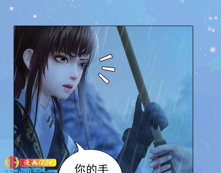 第76话 终于在一起了(1/3)-第79话