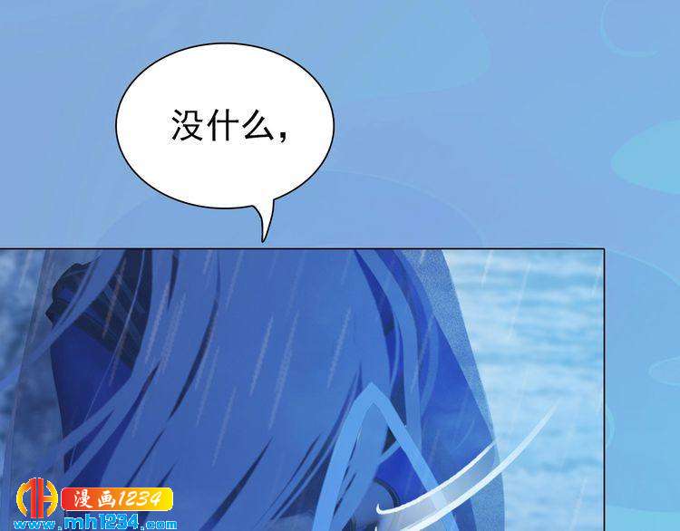 第76话 终于在一起了(1/3)-第79话