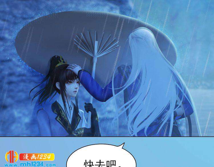 第76话 终于在一起了(1/3)-第79话