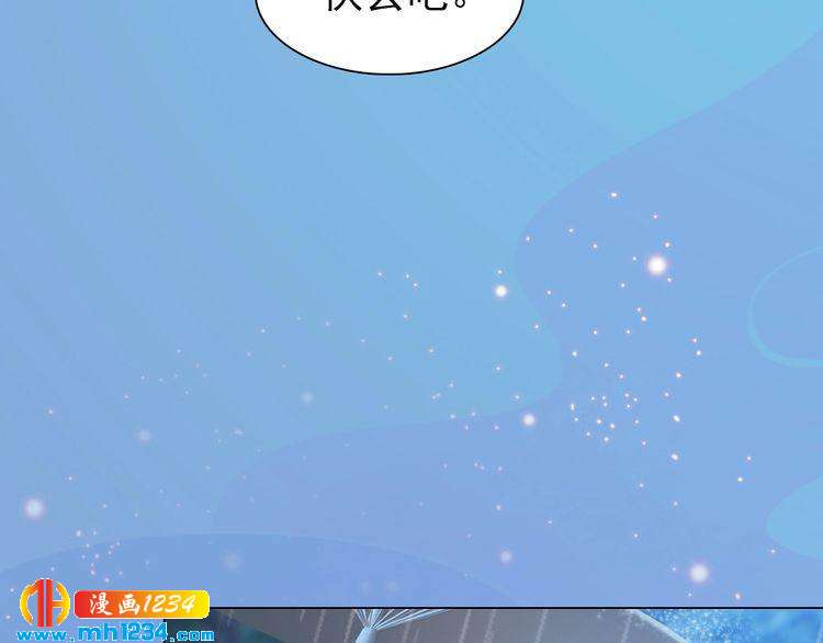 第76话 终于在一起了(1/3)-第79话