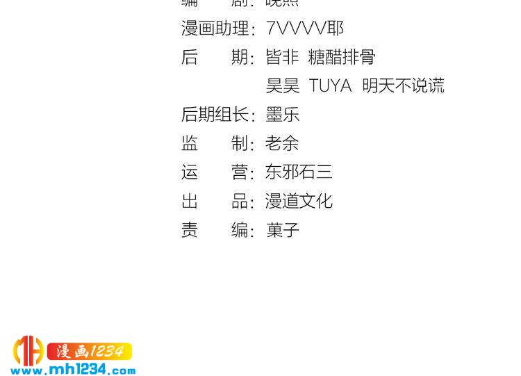 第76话 终于在一起了(1/3)-第79话