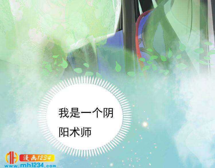 第76话 终于在一起了(1/3)-第79话