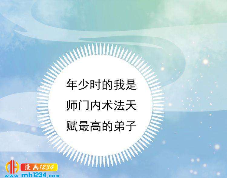 第76话 终于在一起了(1/3)-第79话