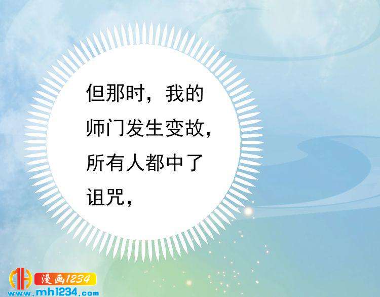 第76话 终于在一起了(1/3)-第79话