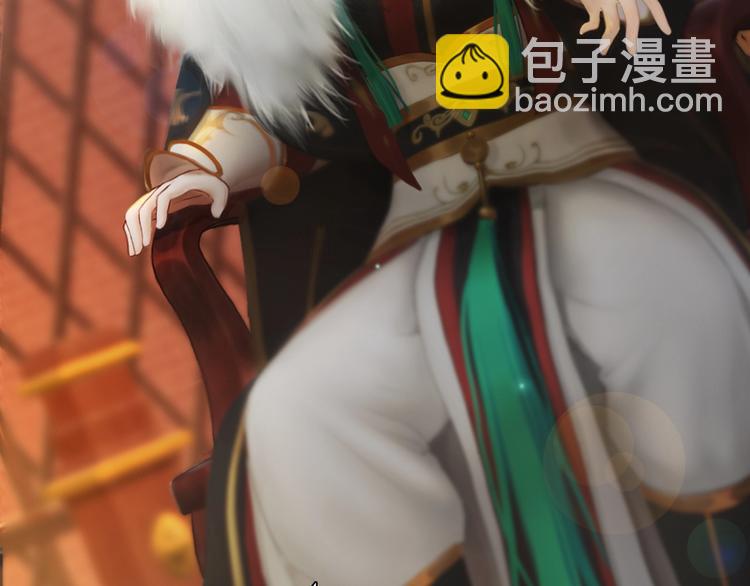 第8话 刺杀(1/3)-第9话