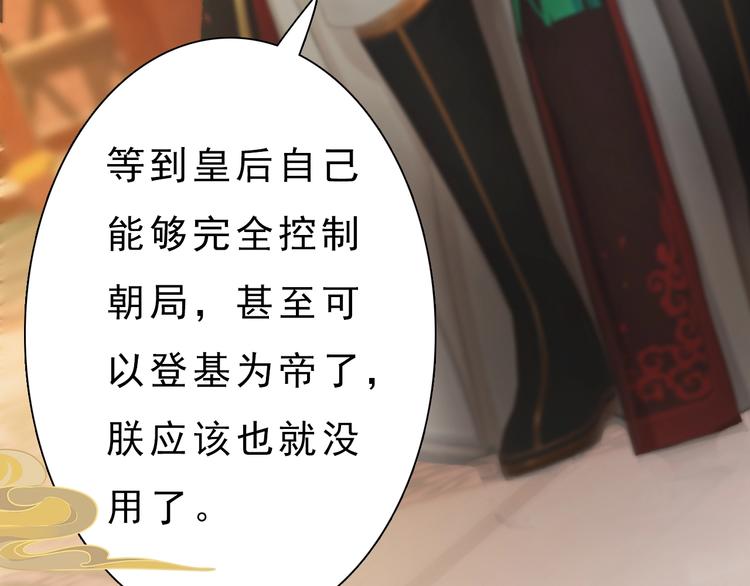 第8话 刺杀(1/3)-第9话