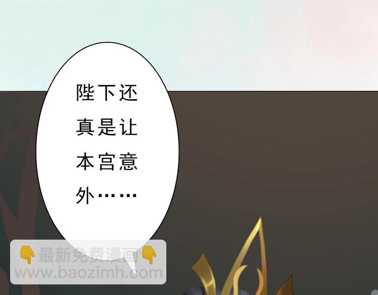 第8话 刺杀(1/3)-第9话