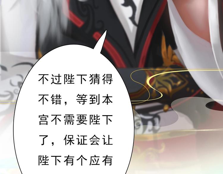 第8话 刺杀(1/3)-第9话