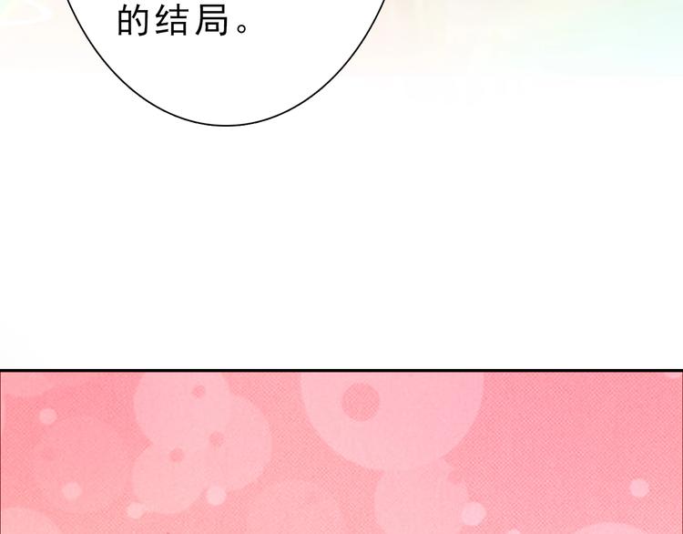 第8话 刺杀(1/3)-第9话