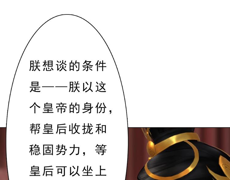 第8话 刺杀(1/3)-第9话