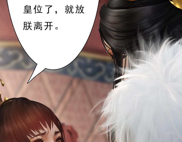 第8话 刺杀(1/3)-第9话