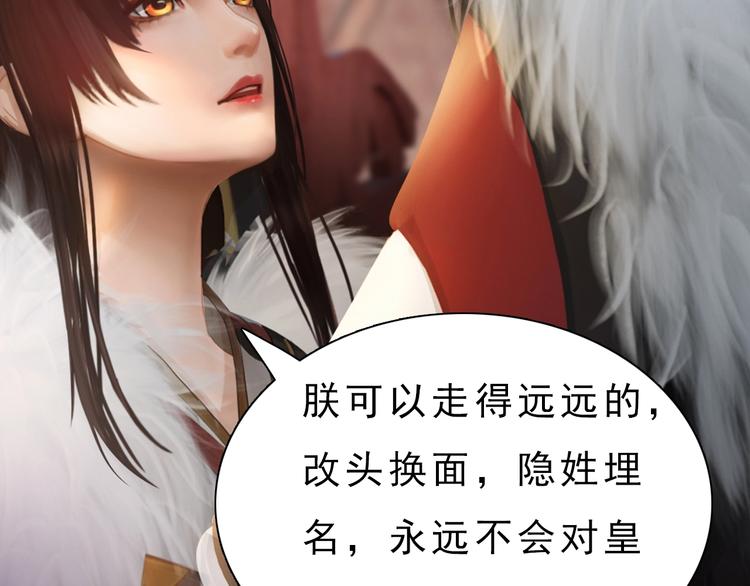 第8话 刺杀(1/3)-第9话