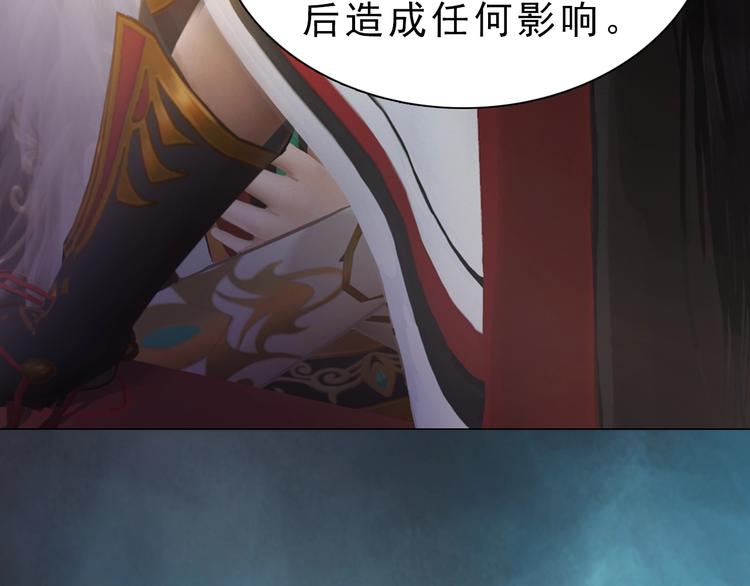 第8话 刺杀(1/3)-第9话