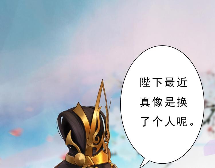 第8话 刺杀(1/3)-第9话