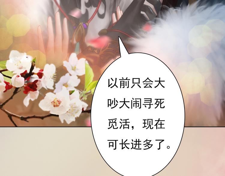 第8话 刺杀(1/3)-第9话