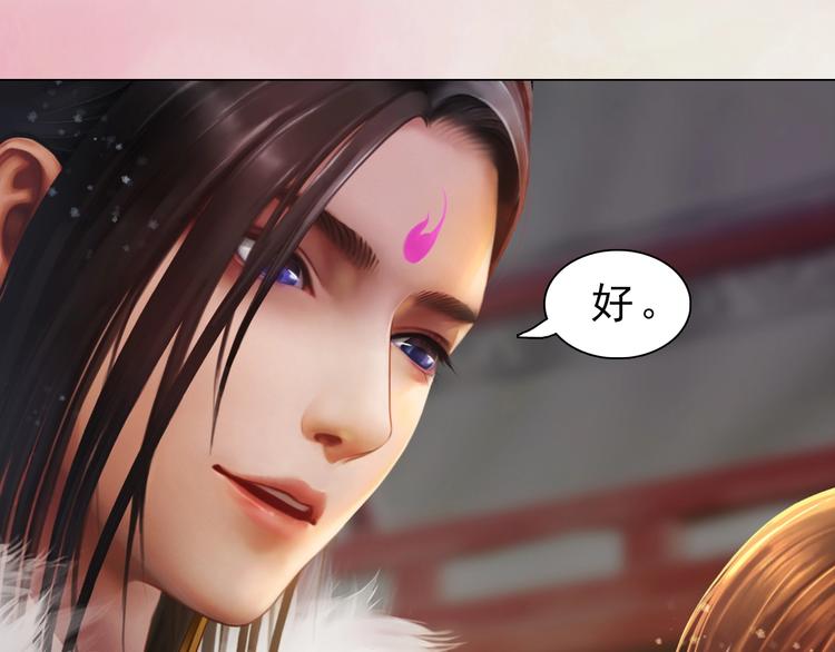 第8话 刺杀(1/3)-第9话