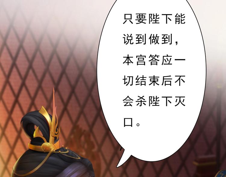 第8话 刺杀(1/3)-第9话