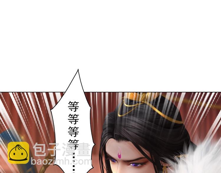 第8话 刺杀(1/3)-第9话