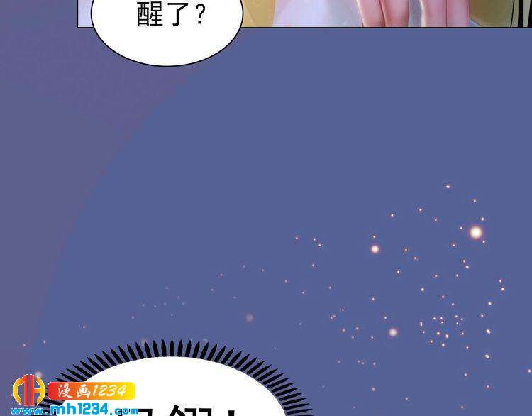 第78话 你这个混蛋(1/2)-第81话