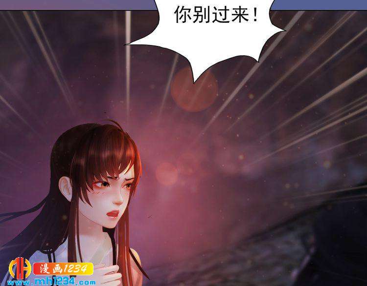 第78话 你这个混蛋(1/2)-第81话